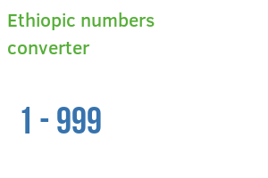 Ethiopic numbers converter: from 1 to 999